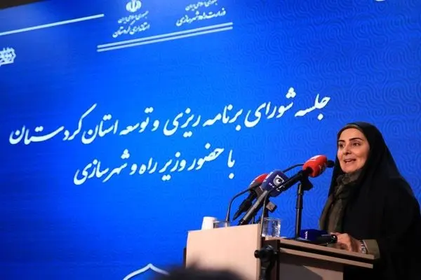 تأکید وزیر راه و شهرسازی بر شتاب در اجرای طرح سایت لجستیک کردستان