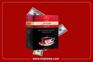 اینفوگرافیک/نگاهی به پشت‌پردهٔ فساد پروندهٔ چای دبش