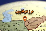 صادرات سالانه افزون بر ۲ میلیون تن انواع کالا از دوغارون