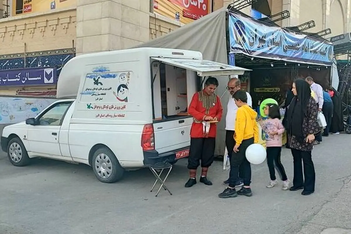 چهار کتابخانه سیار کانون پرورش فکری در نمایشگاه کتاب حضور دارد