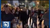 حضور لاپید در تظاهرات اسرائیلی‌ها در یافا + فیلم