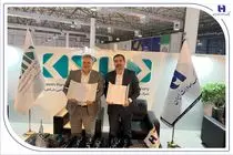 تفاهم‌نامه توسعه همکاری بانک صادرات ایران با «گسترش صنایع و معادن کاوه پارس»