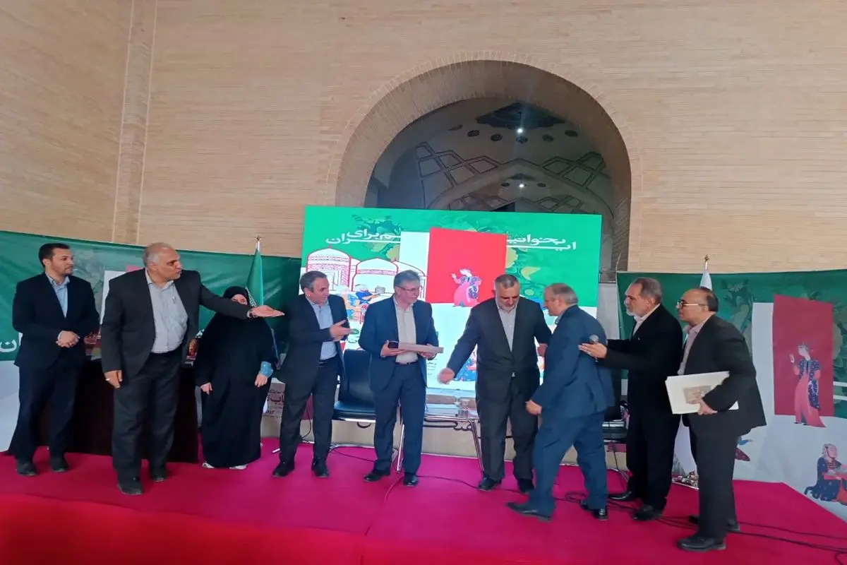 جشن روز فرهنگ اردبیل در نمایشگاه کتاب تهران برگزار شد