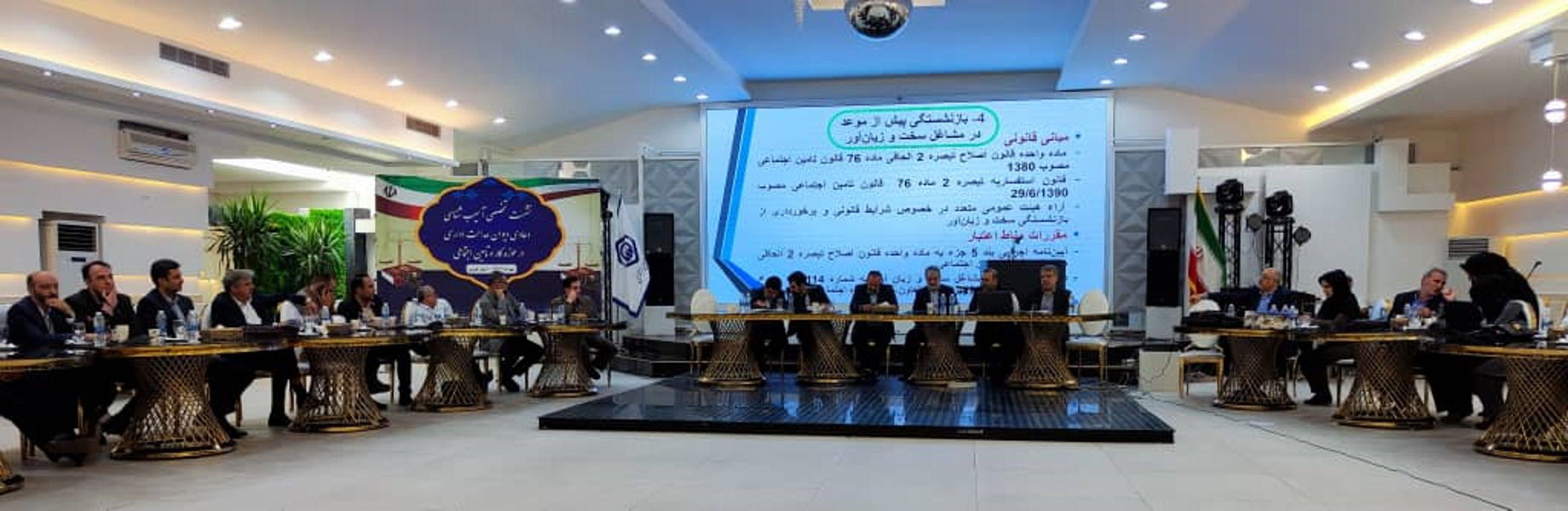 نشست تخصصی آموزشی دعاوی دیوان عدالت اداری در حوزه کار و تامین اجتماعی در استان قزوین