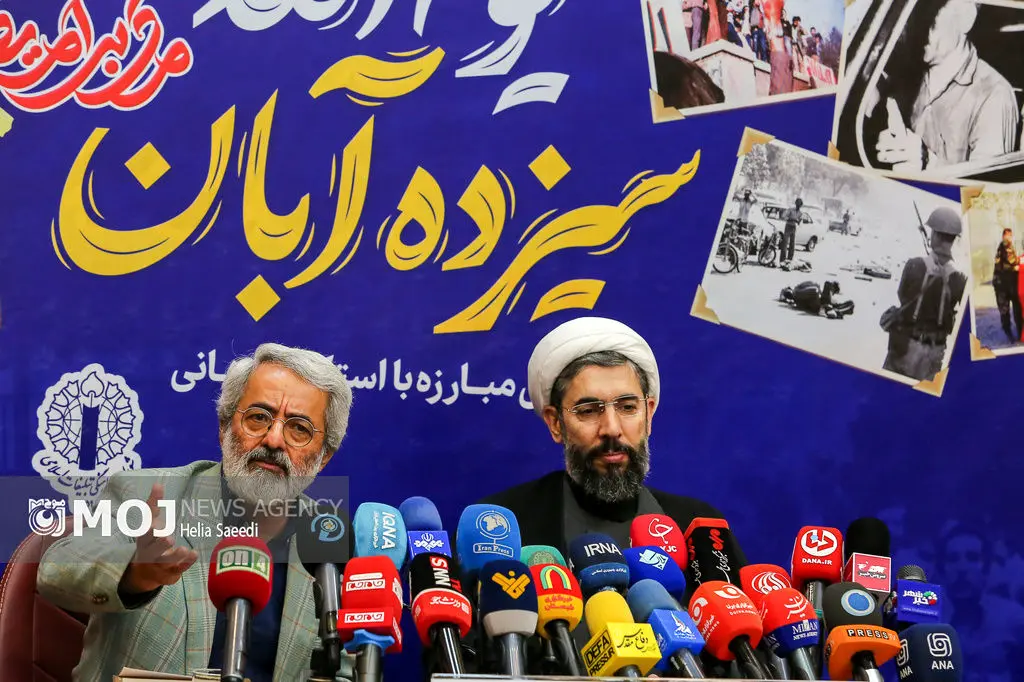 نشست خبری رئیس ستاد مرکزی یوم‌الله ۱۳ آبان