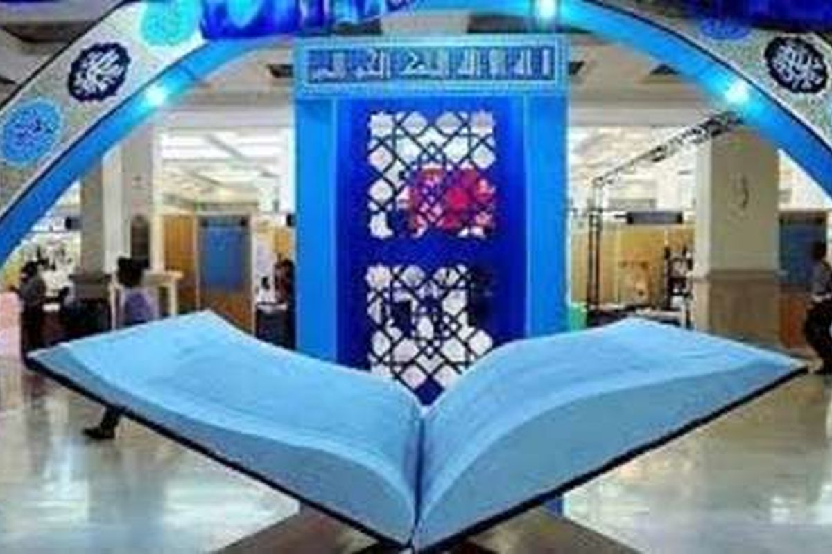نمایشگاه بین المللی قرآن کانون توجه جهان اسلام است