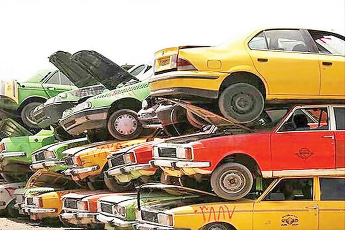 اسقاط خودرو 