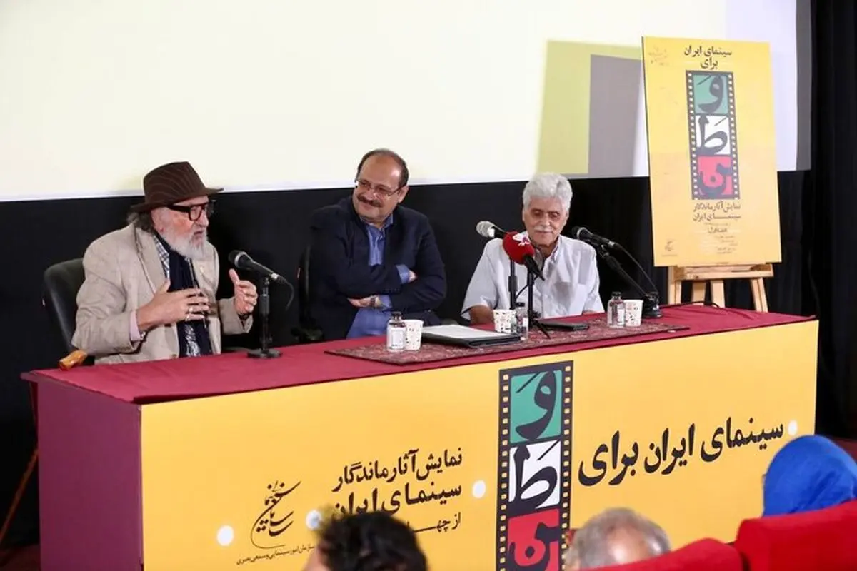 نسخه مرمت‌شده فیلم «ناخدا خورشید» با حضور داریوش ارجمند نمایش داده شد