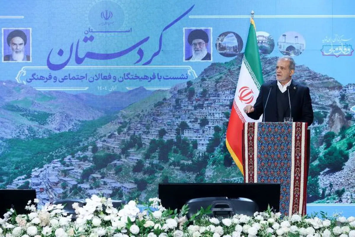 چند طرح عمرانی و اقتصادی در کردستان با حضور رئیس‌جمهور پزشکیان افتتاح شد