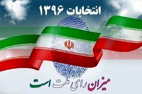 اعلام آمادگی سفارت ایران در چک برای برگزاری انتخابات