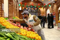 عرضه میوه تنظیم بازار نوروز از ۲۰ اسفند آغاز می‌شود 