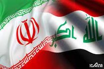 مذاکره با وزیر مالیه عراق درباره بازپرداخت بدهی های طرف عراقی