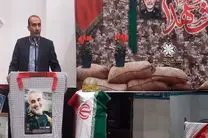دشمن از ایران قوی هراس دارد