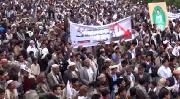تجمع ضد آمریکایی مردم یمن