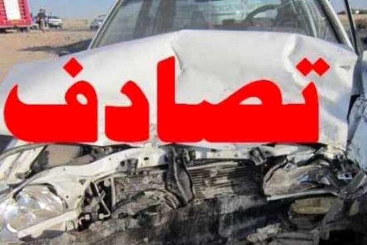 یک کشته و 4مصدوم  دربرخورد تریلی با خودروی سواری درجاده اصفهان-نطنز