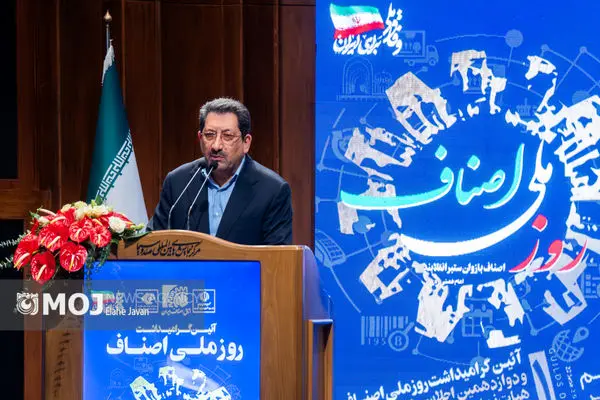 وزیر صمت بر لزوم تحول دیجیتال و نوآوری در فعالیت‌های صنفی تأکید کرد