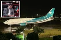 پرواز‌های مسیر نوشهر - مشهد افزایش یافت