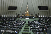 جلسه علنی مجلس ۲۳ آذرماه آغاز شد/ طرح اصلاح ساختار بودجه در دستور کار مجلس