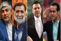رای هایی برای پاکی فوتبال/ نیاز ایران به وجدان بیدار رای دهندگان انتخابات فدراسیون فوتبال