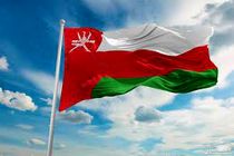  کشور عمان انفجارهای کرمان را محکوم کرد