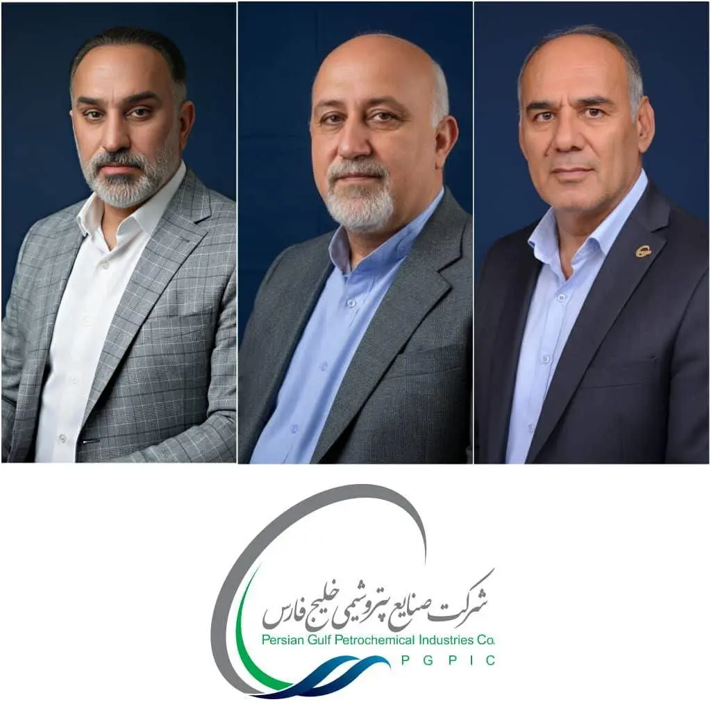 ۳ مدیرعامل جدید در گروه صنایع پتروشیمی خلیج‌فارس منصوب شدند