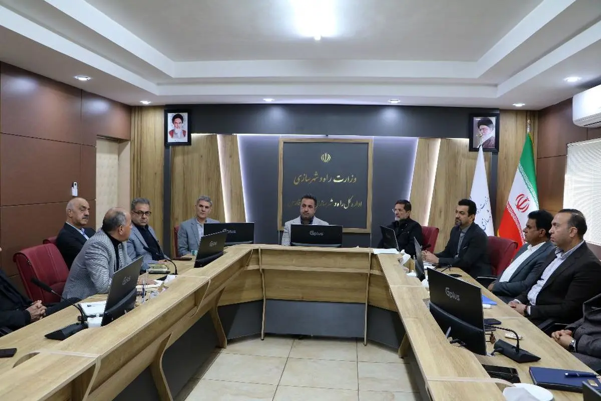 راه و شهرسازی فارس 