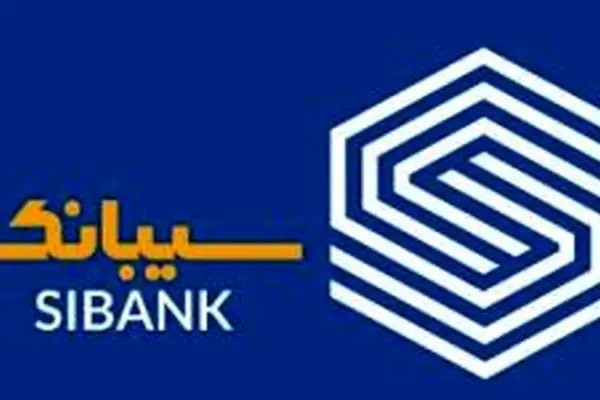 اپلیکیشن سیبانک از ساعت 00:01 الی 03:00 بامداد قطع می‌شود
