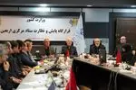 آخرین تمهیدات برگزاری مراسم اربعین با حضور وزیر کشور