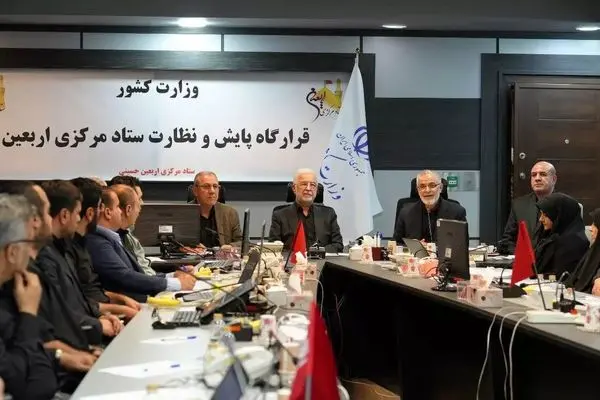 آخرین تمهیدات برگزاری مراسم اربعین با حضور وزیر کشور