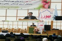 الگو برداری کشور های پیشرفته از خدمات بهورزی در ایران