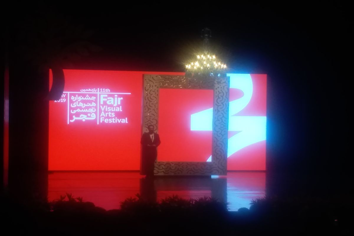 برگزیدگان یازدهمین جشنواره تجسمی فجر معرفی شدند