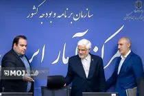 جلسه شورای عالی آمار با حضور معاون اول رئیس جمهور 