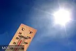 گرمای ۴۰ درجه مشهد را فرا می گیرد