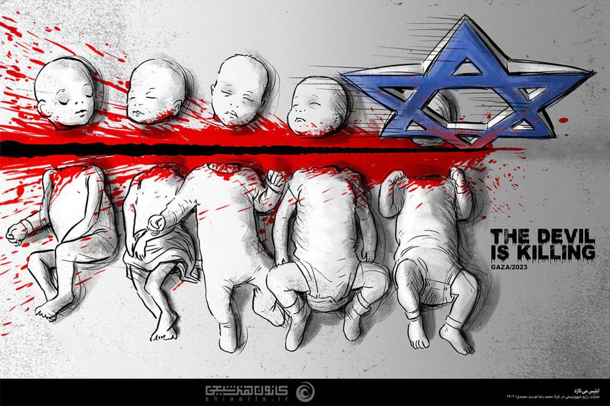 هنرمندان تجسمی به جنایات رژیم صهیونیستی در غزه واکنش نشان دادند