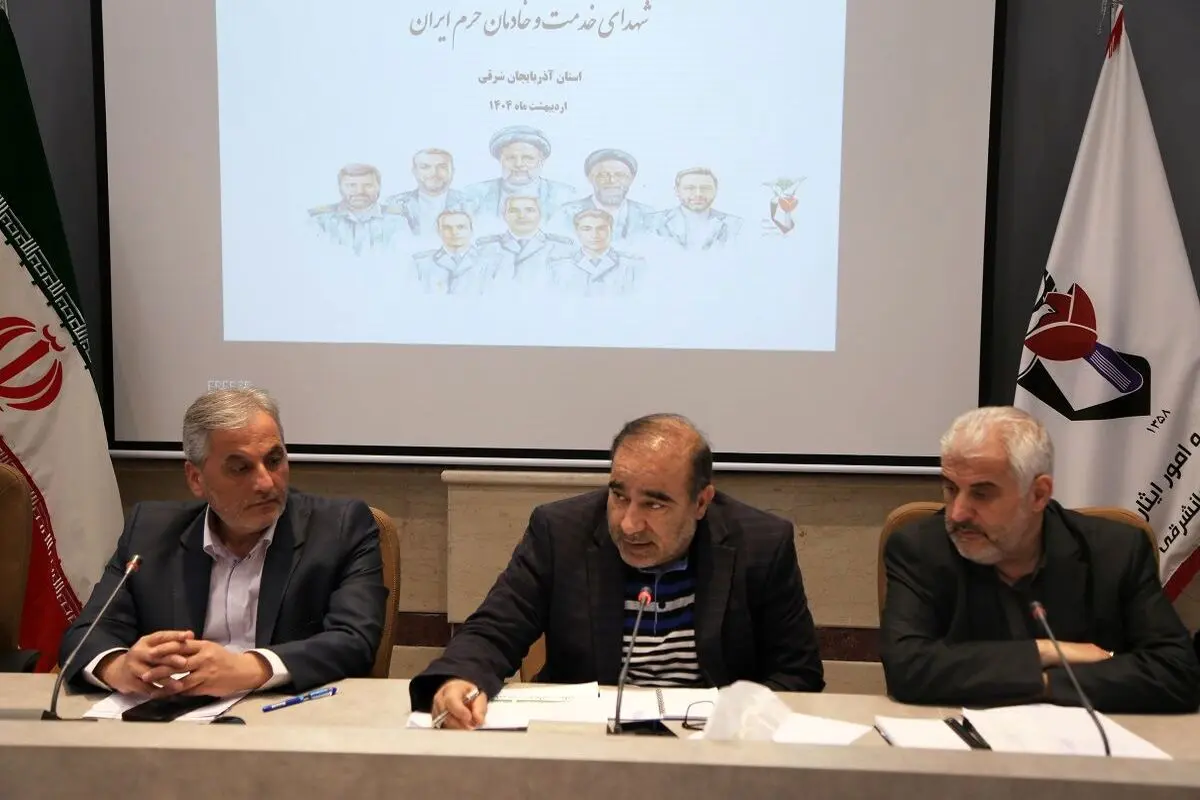 تبریز میزبان سوگواره ملی شعر شهیدان خدمت شد