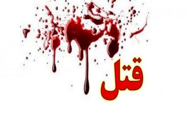 آخرین وضعیت پرونده عاملان قتل فجیع در خیابان کاشانی اسلامشهر/ کیفرخواست عاملان قتل صادر شد