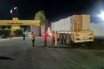 واشنگتن از تصمیم بنیامین نتانیاهو برای بستن گذرگاه رفح ناراضی است