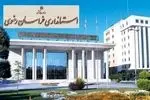 سهم استان از تولید ناخالص داخلی کشور ۵.۳ درصد است