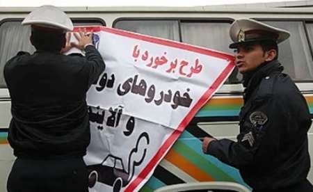 طرح برخورد قانونی با خودروهای دودزا در اصفهان