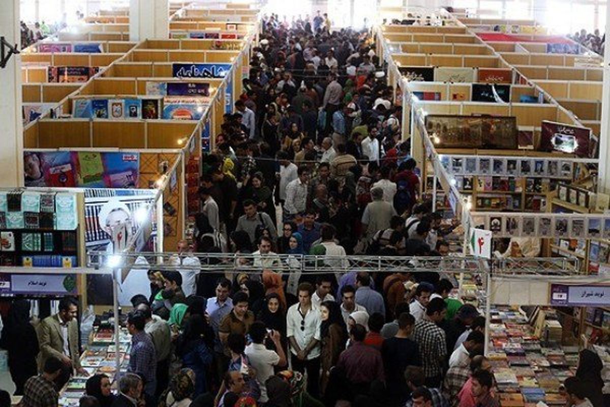 نمایشگاه کتاب تهران به طور رسمی آغاز به کار کرد