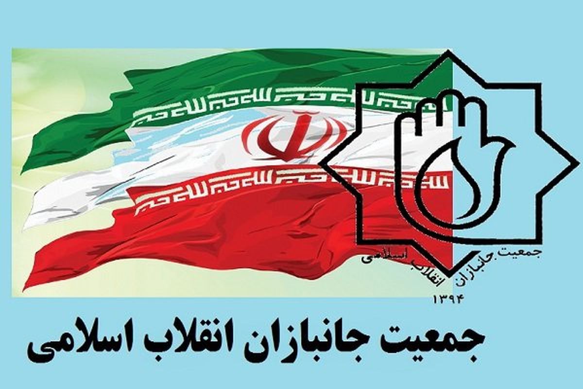 زمان برگزاری کنگره جمعیت جانبازان انقلاب اسلامی مشخص شد