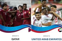 ساعت بازی امارات و قطر مشخص شد