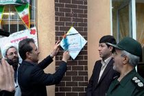 زنگ استکبار ستیزی در مدارس استان کردستان نواخته شد
