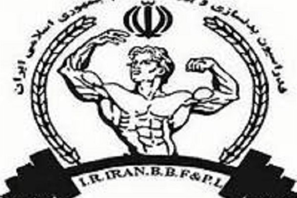 استعفای عجیب رئیس کمیته پاورلیفتینگ استان کرمانشاه