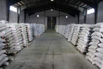 ‌ترخیص پنج هزار تن محموله برنج وارداتی از بندر شهید رجایی‌