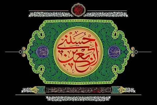 ستاد مرکزی اربعین به زائران کربلای معلی توصیه کرد