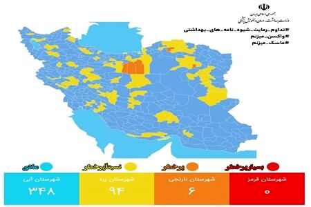 دهگلان به وضعیت زرد کرونا بازگشت