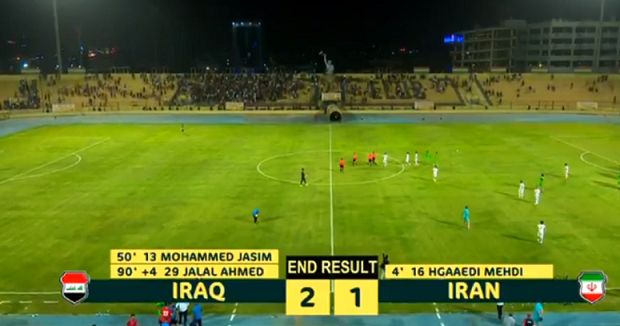 تیم ملی فوتبال امید ایران مقابل عراق شکست خورد