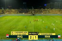 تیم ملی فوتبال امید ایران مقابل عراق شکست خورد