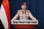 یمن به یک پایگاه صهیونیستی با موشک فراصوت «فلسطین ۲» حمله کرد